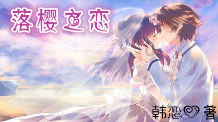 逃离老旧温泉社