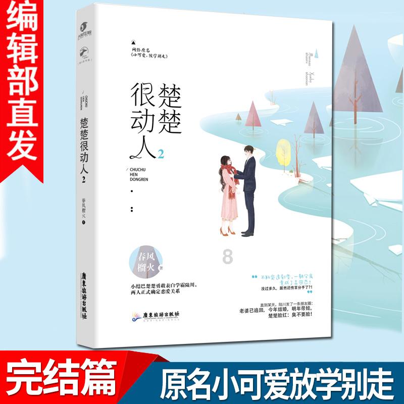 鹿鞭已打成纤维丝如何打成粉鹿鞭用微波炉烘烤多长时间？游戏画面