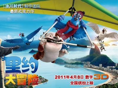 哆啦A梦2奇迹之岛