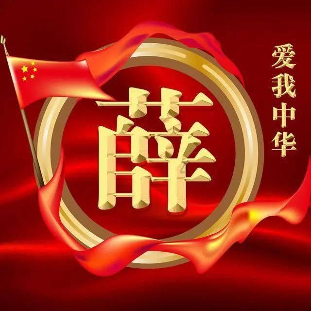 小猪仔要回家