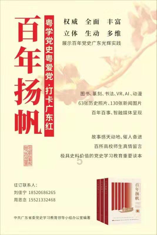 御天降魔传