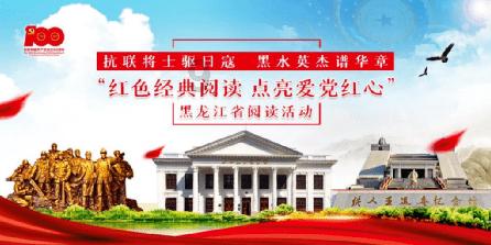 救援白虎