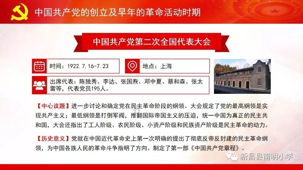 嘉日单词