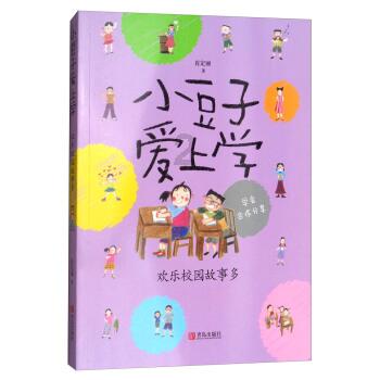 安庆市哪个县离宣城最近？游戏画面